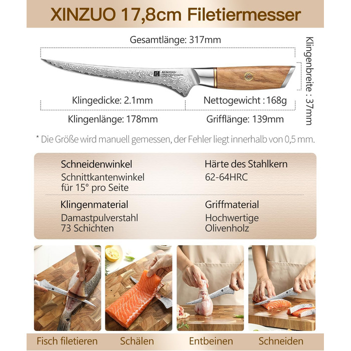 Нож филейный 17,8 см, дамасская сталь XINZUO