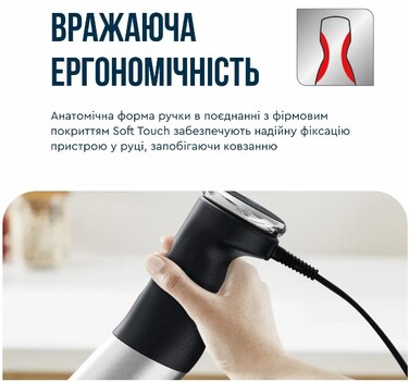 Погружной блендер Tefal HB67E830 (6998313)