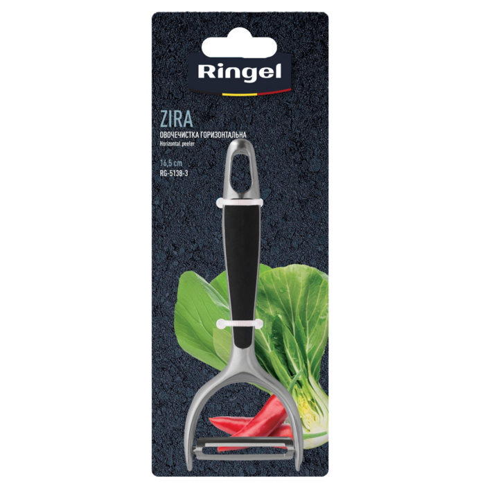 Овочечистка горизонтальна Ringel Zira (7076810)