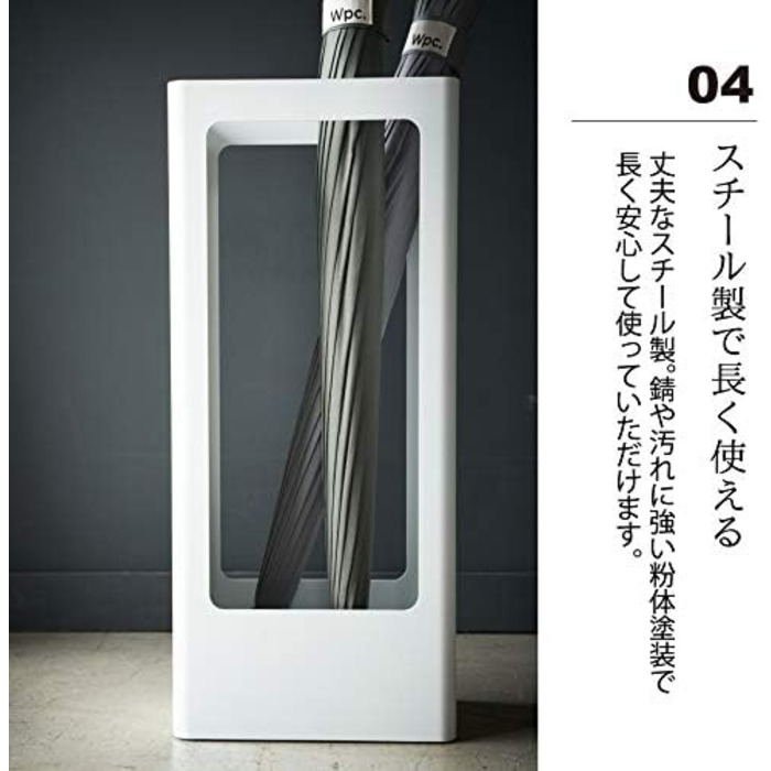 Подставка для зонта S, белый, сталь/силикон, минималистичный дизайн, 4928 TOWER