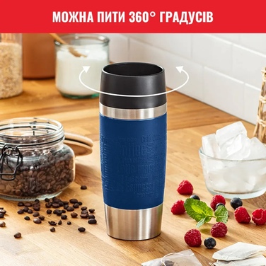 Tefal Термочашка Travel Mug Classic, 360мл, нержавеющая сталь, синий