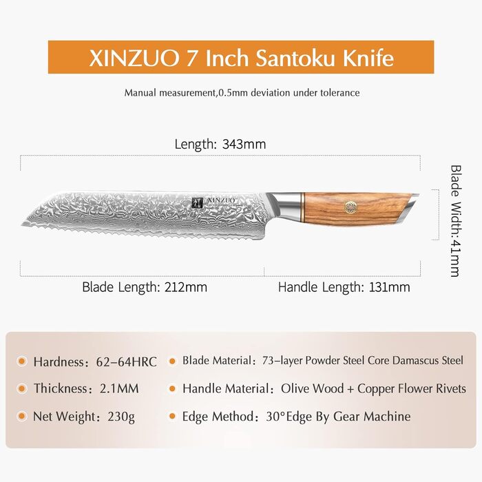 Нож для хлеба 21,2 см, дамасская сталь XINZUO