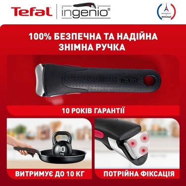 Tefal Ingenio Unlimited набор посуды, сменная ручка, 3 штуки, алюминий, бакелит, черный