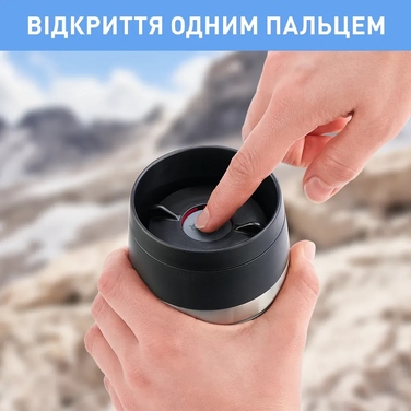 Tefal Термочашка Travel Mug Classic Twist, 360мл, нержавіюча сталь, блакитний