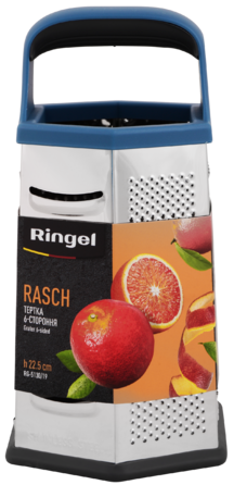 Тертка 6-ти стороння Ringel Rasch 22.5 см (RG-5130/19) (6977081)