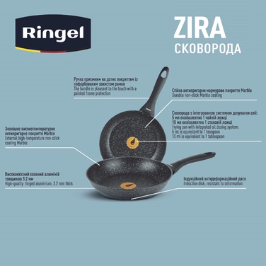Сковорода RINGEL Zira 26 см. (6865309)