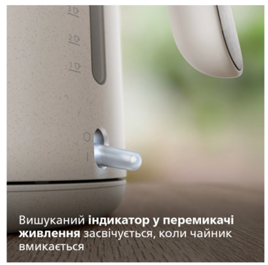 Электрочайник Philips HD9365/10 (6806401)