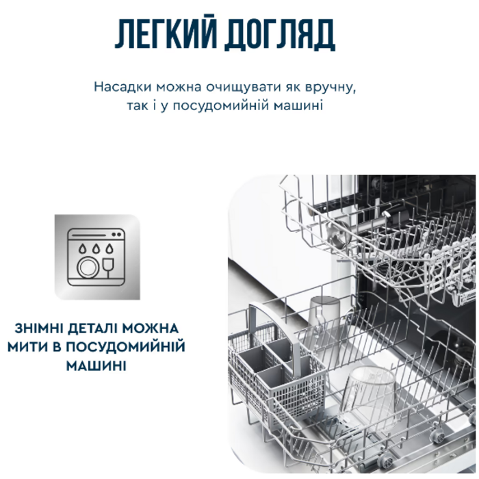 Погружной блендер Tefal HB672830 (7002217)