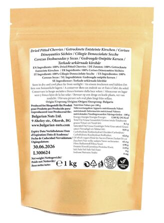 Натуральные сладкие черные вишни без добавления сахара 1 кг Bulgarian Nuts