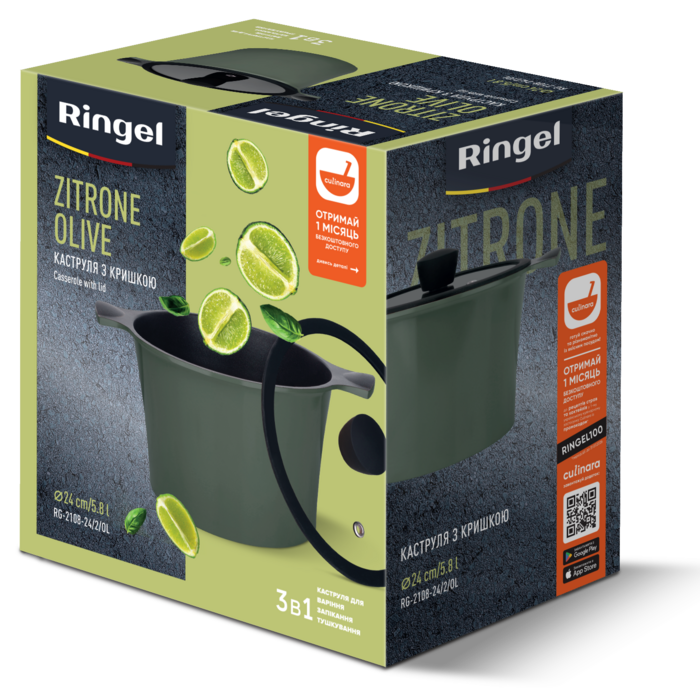 Каструля RINGEL Zitrone Olive (5.8 л) 24 см (6885897)