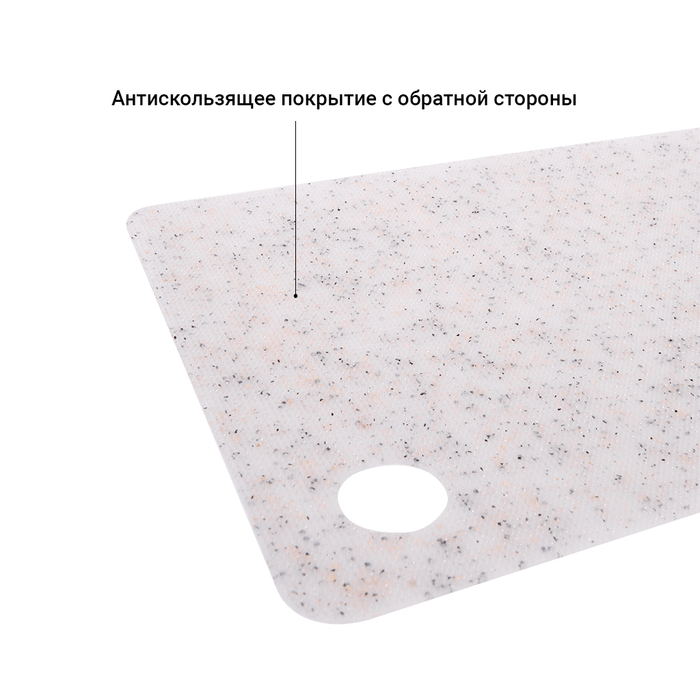 Гнучка обробна дошка Fissman 29х19 см (8026)