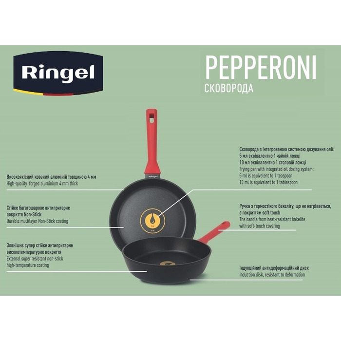 Сковорода RINGEL Pepperoni сковорода глибока 26 см (6806840)