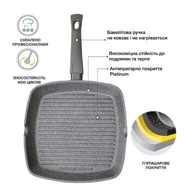 Квадратна сковорідка-гриль Fissman GREY STONE 24x4 см (4977)