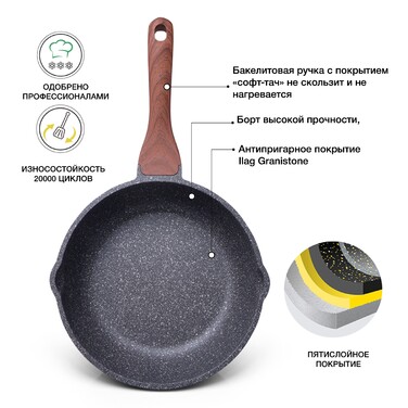 Глибока сковорідка Fissman DAKJJIM 28x8,5 см (4428)