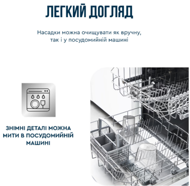 Погружной блендер Tefal HB672830 (7002217)