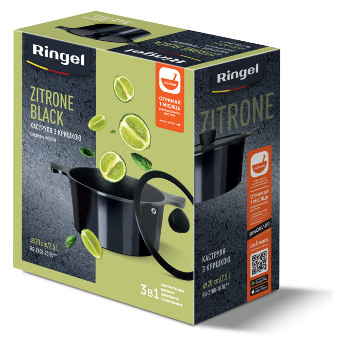 Каструля RINGEL Zitrone Black (2.5л) 20 см (6937241)