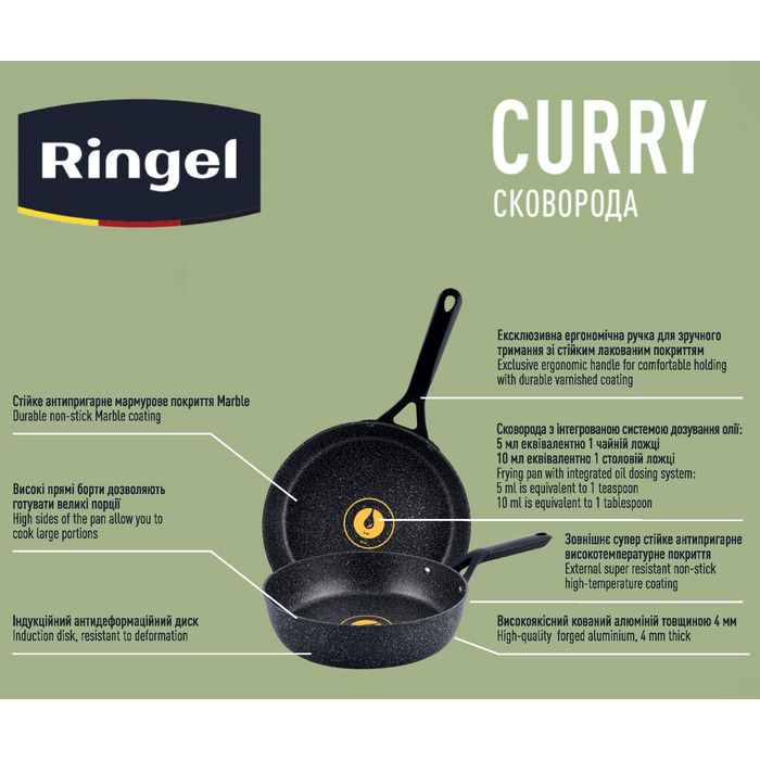 Сковорода RINGEL Curry 26 см. (6398399)
