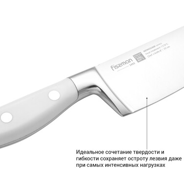 Кухарський ніж Fissman MONOGAMI 20 см (2492)