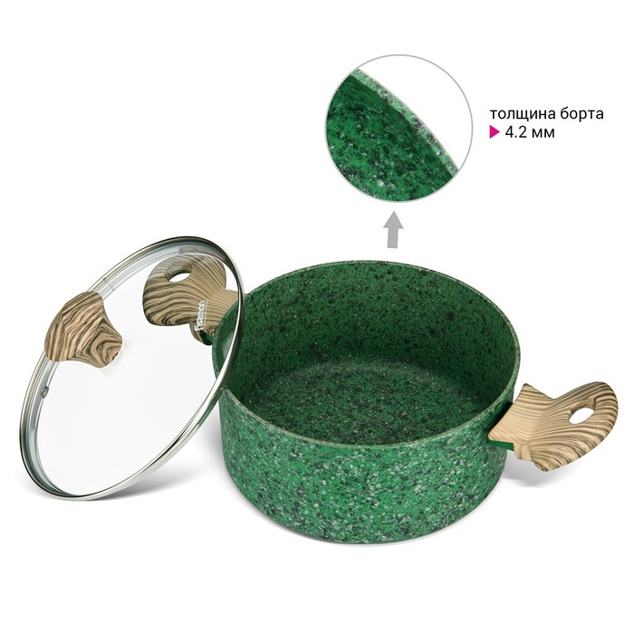 Кастрюля со стеклянной крышкой Fissman MALACHITE 20x9,8 см на 2,7 л (4318)