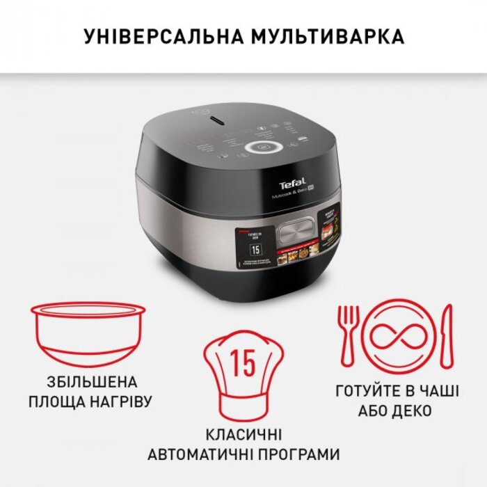 Мультиварка Tefal RK908A34