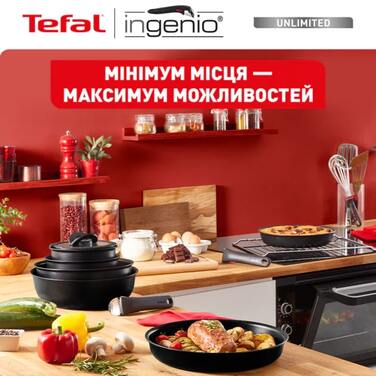 Tefal Набір посуду Ingenio Unlimited, змінна ручка, 3предмети, алюміній, бакеліт, чорний