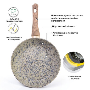 Сковорода 24 см Crema Nova Fissman
