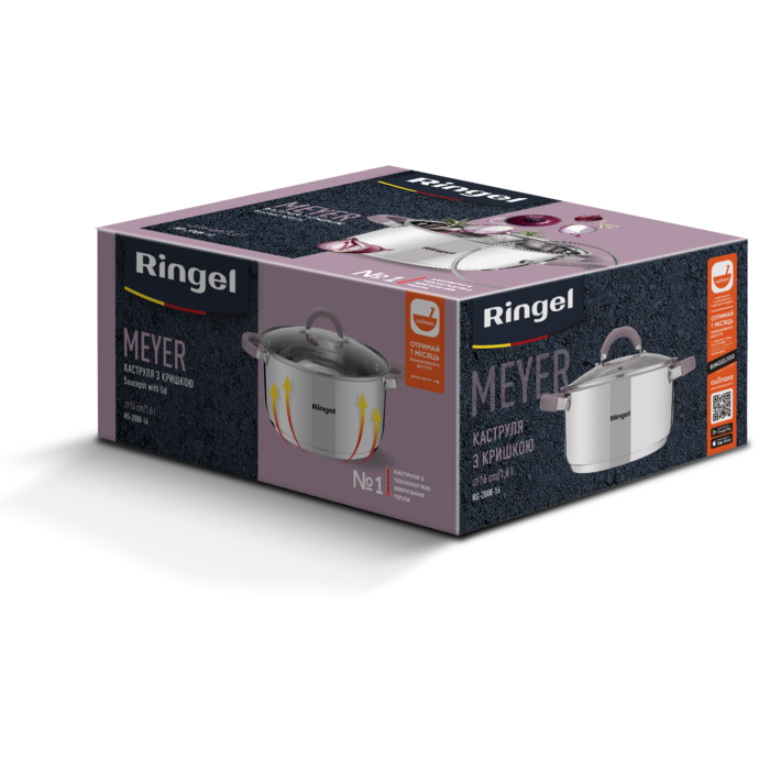 Каструля RINGEL Meyer (1.6 л) 16 см (6479365)