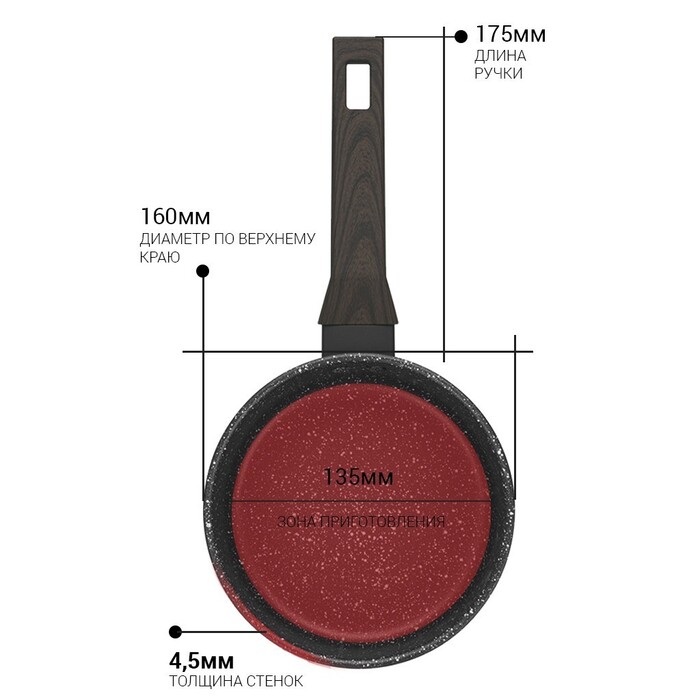 Ківш Fissman CARRIE 16x7,6 см/1,4 л зі скляною кришкою алюміній з антипригарним покриттям (14481)