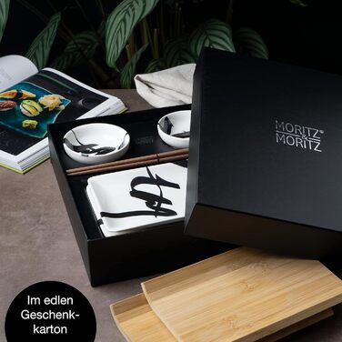 Набір посуду для суші на 2 персони, 10 предметів, Brush Writing Black Gourmet Moritz & Moritz