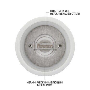 Млин Fissman для солі та перцю 17x6см, СІРИЙ пластик, з керамічним механізмом (8213)