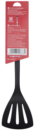 Лопатка с прорезями BRAVO CHEF (6687783)