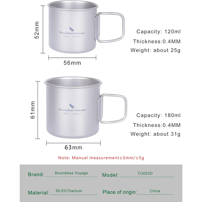 Титановая чашка 120 мл. и 180 мл. без крышки Ti3053D Boundless Voyage