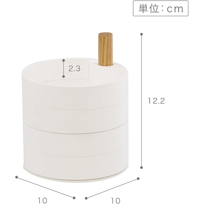 Шкатулки для ювелірних виробів YAMAZAKI 3408, 10 x 12,2 x 10, білі