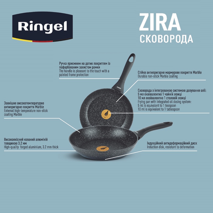 Сковорода RINGEL Zira 26 см. (6865309)