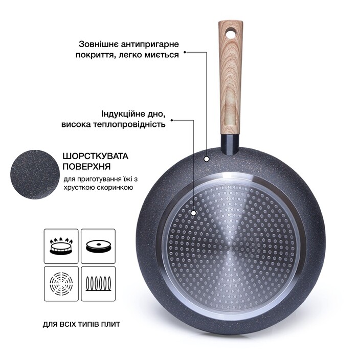 Сковорода для жарки Fissman SPARK STONE 28x4,8 см (5033)