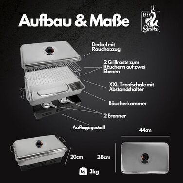 Набор настольных коптильней из нержавеющей стали с аксессуарами Deluxe Eversmoke