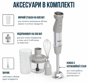 Погружной блендер Tefal HB673B30 (6998312)