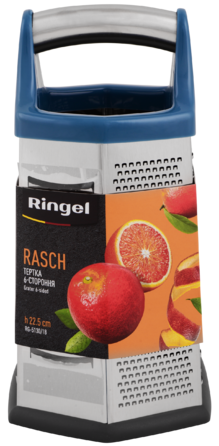 Тертка 6-ти стороння Ringel Rasch 22.5 см (RG-5130/18) (6977080)