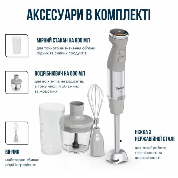 Погружной блендер Tefal HB673B30 (6998312)