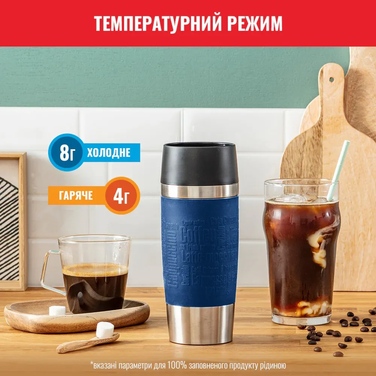 Tefal Термочашка Travel Mug Classic, 360мл, нержавеющая сталь, синий