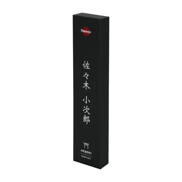 Поваренный нож Fissman KENSEI KOJIRO 20 см сталь AUS-8 (2589)