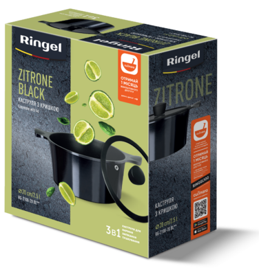 Кастрюля RINGEL Zitrone Black (2.5л) 20 см (6937241)