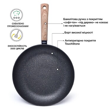 Сковорідка для жарки Fissman SPARK STONE 20x3,8 см (5030)