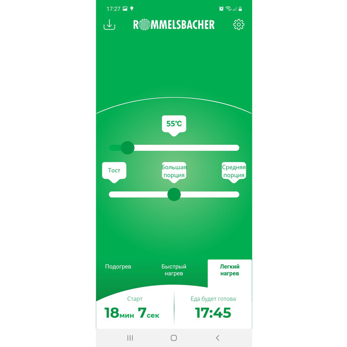 Електричний ланч-бокс Rommelsbacher HB 100 HeatsBox