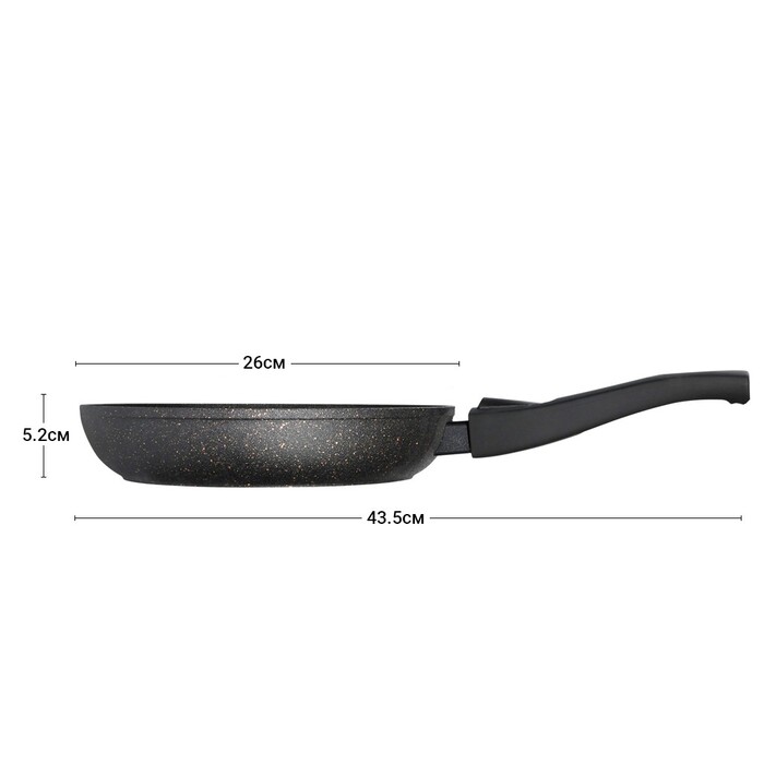 Сковорідка Fissman COSMIC BLACK 26x5,2 см індукційна (4368)